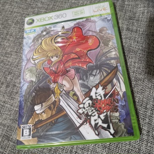 全新品 XBOX360主机适用的 正版游戏 侍魂 闪