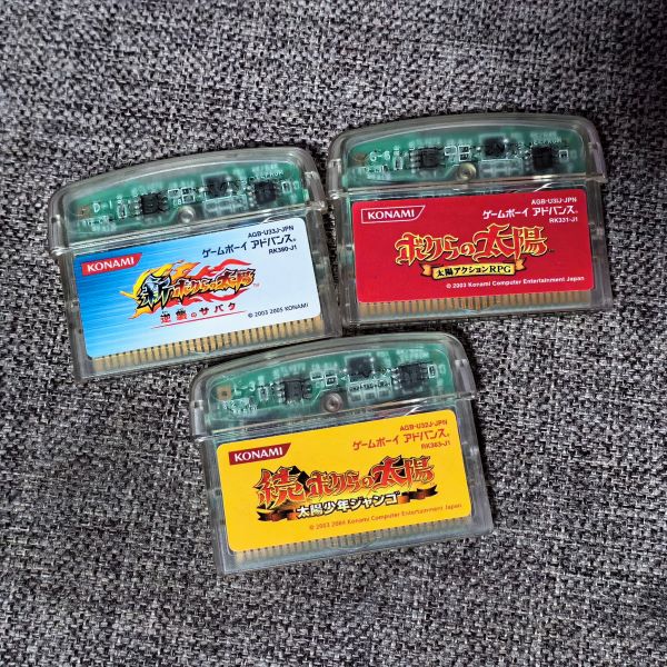 GBA 我们的太阳 3作打包 原装正版游戏卡带 任天堂掌机