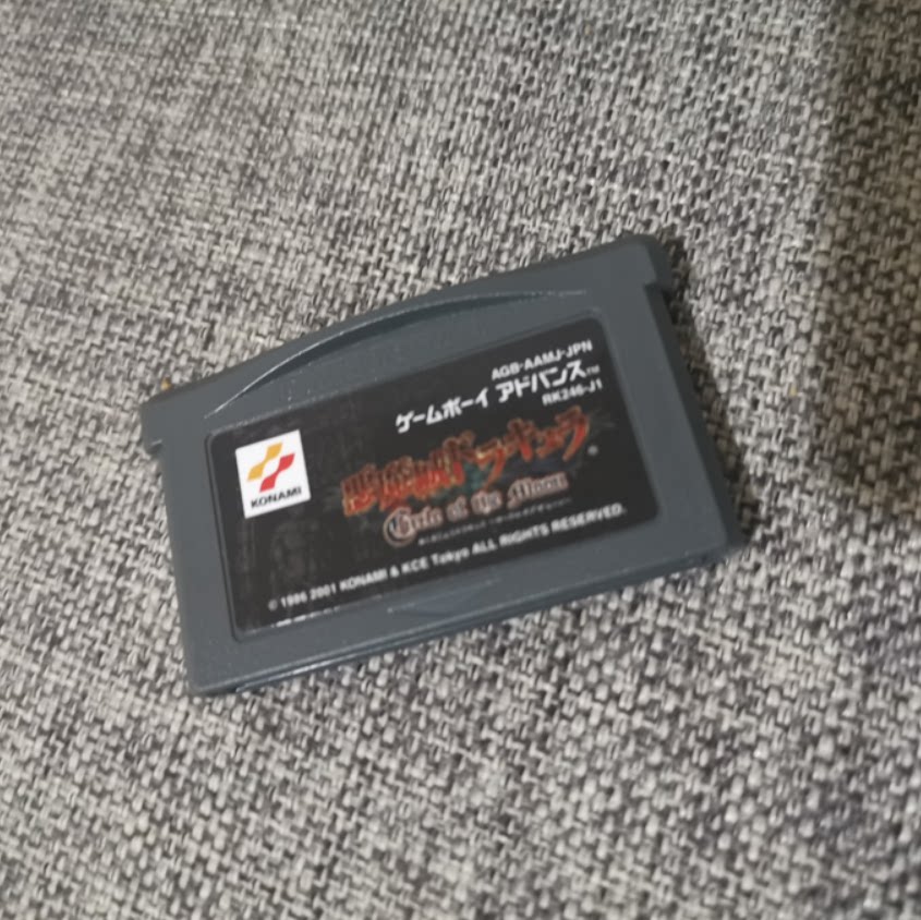 任天堂GBA NDS掌机 原装正版游戏卡带 恶魔城 月之轮回