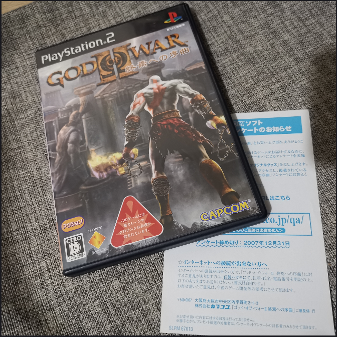 超美品 PS2 正版游戏 战神 2