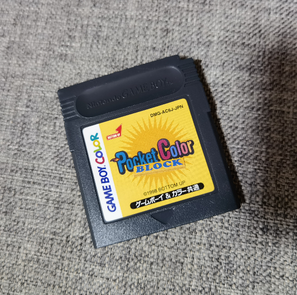 gb gbc gba 打砖块 彩色版 任天堂掌机用 原装正版游戏卡带