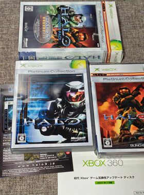 XBOX360主机适用 正版游戏 光环 1+2 合集