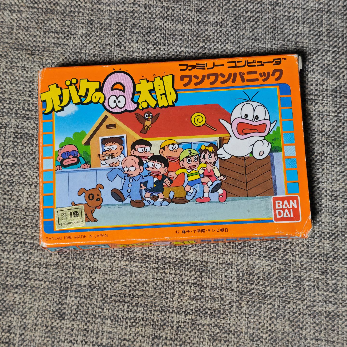 良品 任天堂FC红白机主机适用 正版游戏卡带 Q太郎