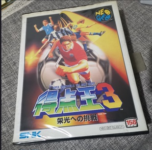 得点王 超美品 游戏卡带 正版 NEOGEO主机