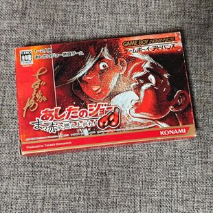 任天堂GBA掌机适用的 正版游戏卡带 小拳王