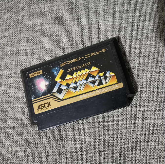 正版游戏卡带宇宙创世纪任天堂FC