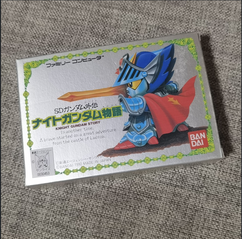 原装卡带正版高达外传骑士物语