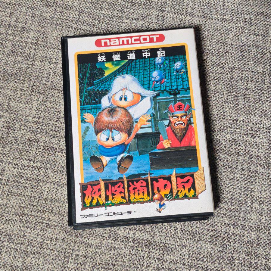 全新品 任天堂FC红白机主机适用 正版游戏卡带 妖怪道中记