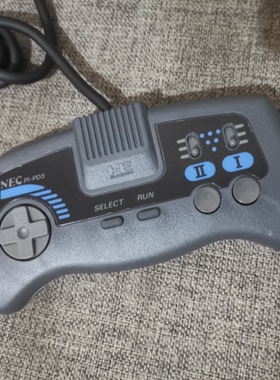 中古9新 PCE PCE DUO主机适用的 原装 改良型 连发手柄 飞碟机用