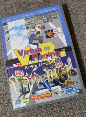 超美品 世嘉MD 主机 原装正版游戏卡带 VR赛车