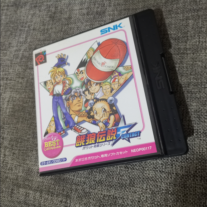 全新品 NGPC掌机 正版游戏卡带 饿狼传说 BEST版