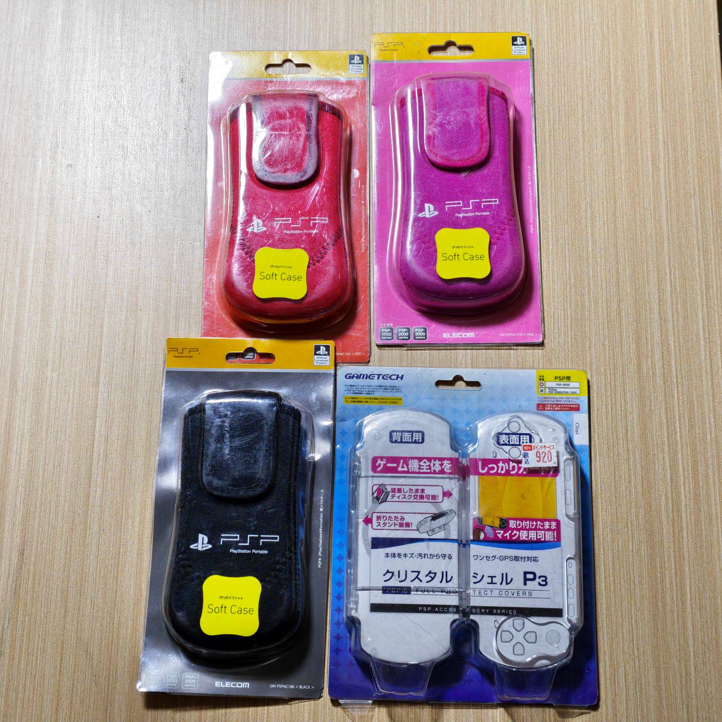 全新品 PSP掌机适用的 原装 收纳包 保护壳