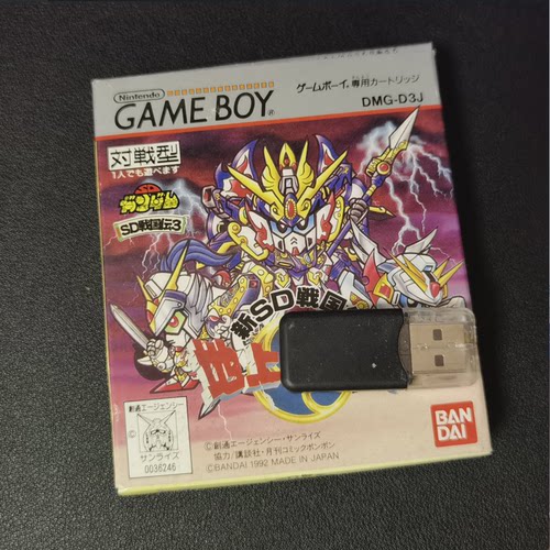 GBGBCGBASD高达战国传