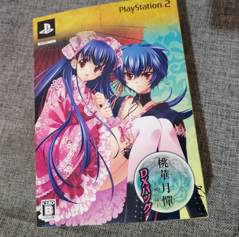 超美品 PS2主机适用的 正版游戏 风灵王 限定版