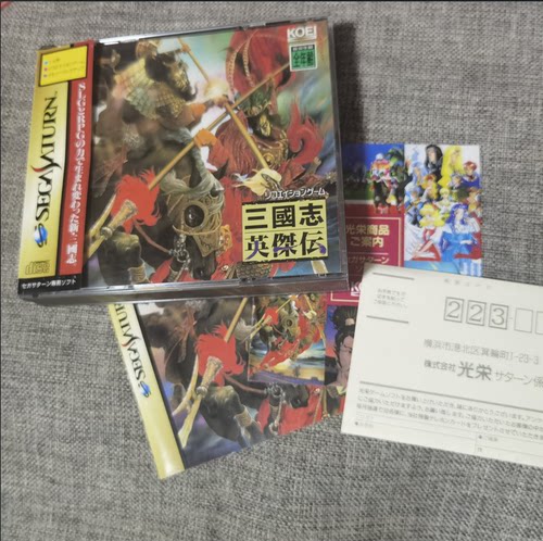 现货主机游戏收藏卡片