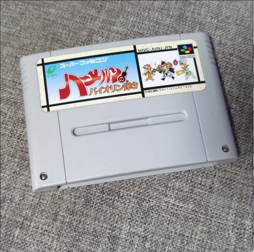 正版卡带魔法提琴手任天堂SFC