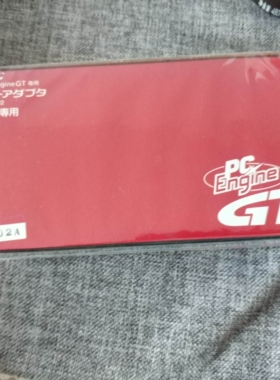 PCE GT 全新品的 车载电源