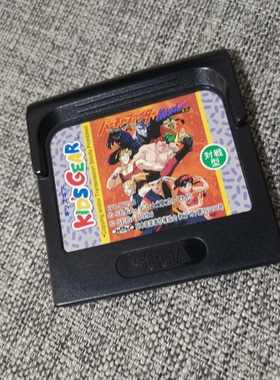 世嘉GG掌机用 原装正版游戏卡带 VR战士