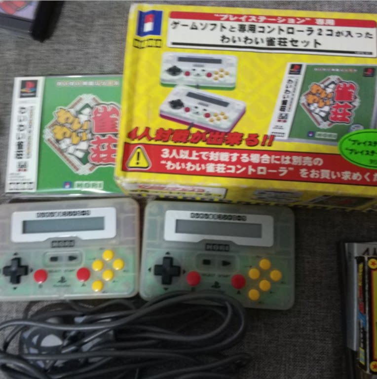 超美品 PS1 PS2主机适用的 正版 雀庄 双手柄付