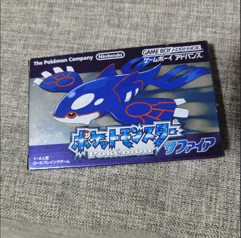 中古美品 任天堂GBA NDS掌机用 正版游戏卡带 口袋妖怪 蓝宝石