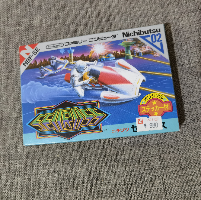 正版游戏卡带组合金刚任天堂FC