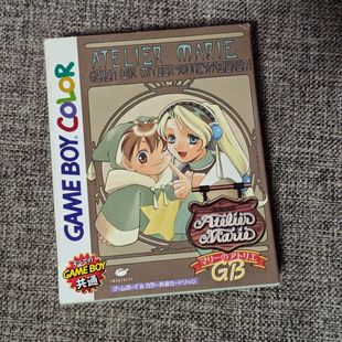任天堂GB GBC GBA掌机适用的 正版游戏卡带 炼金术士 工坊