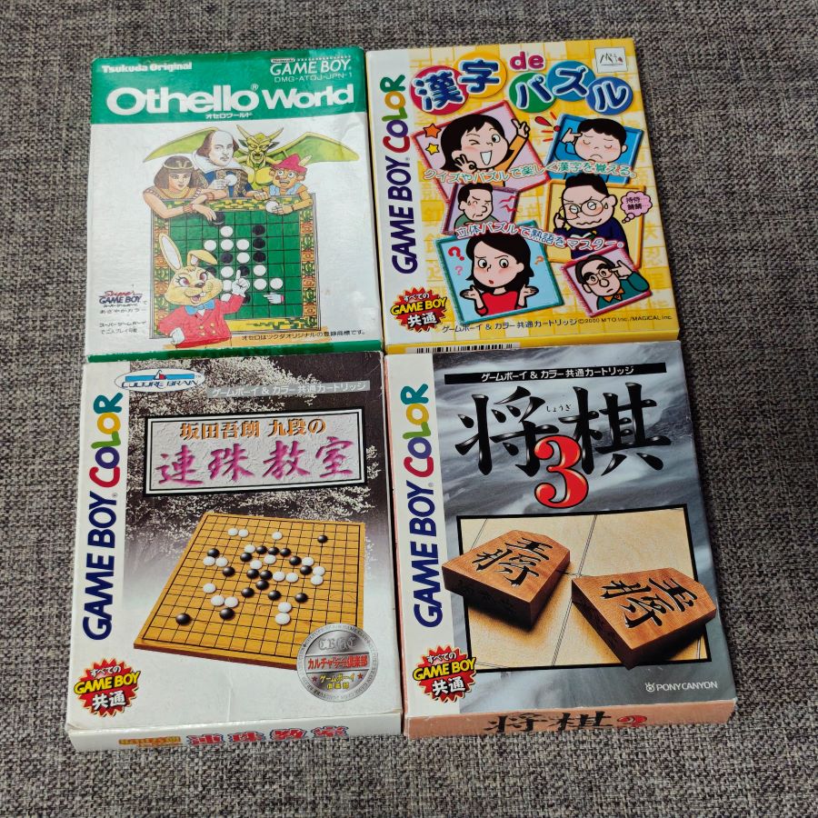 任天堂GB GBC GBA掌机适用的 正版游戏卡带 黑白棋 连珠教室 将棋