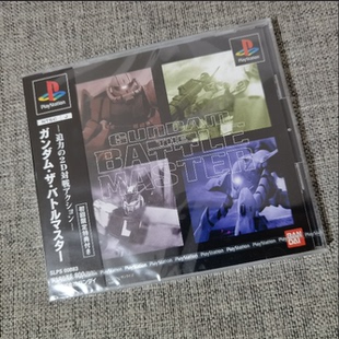 PS1全新品 高達(dá)格斗大師 2D格斗FTG 正版