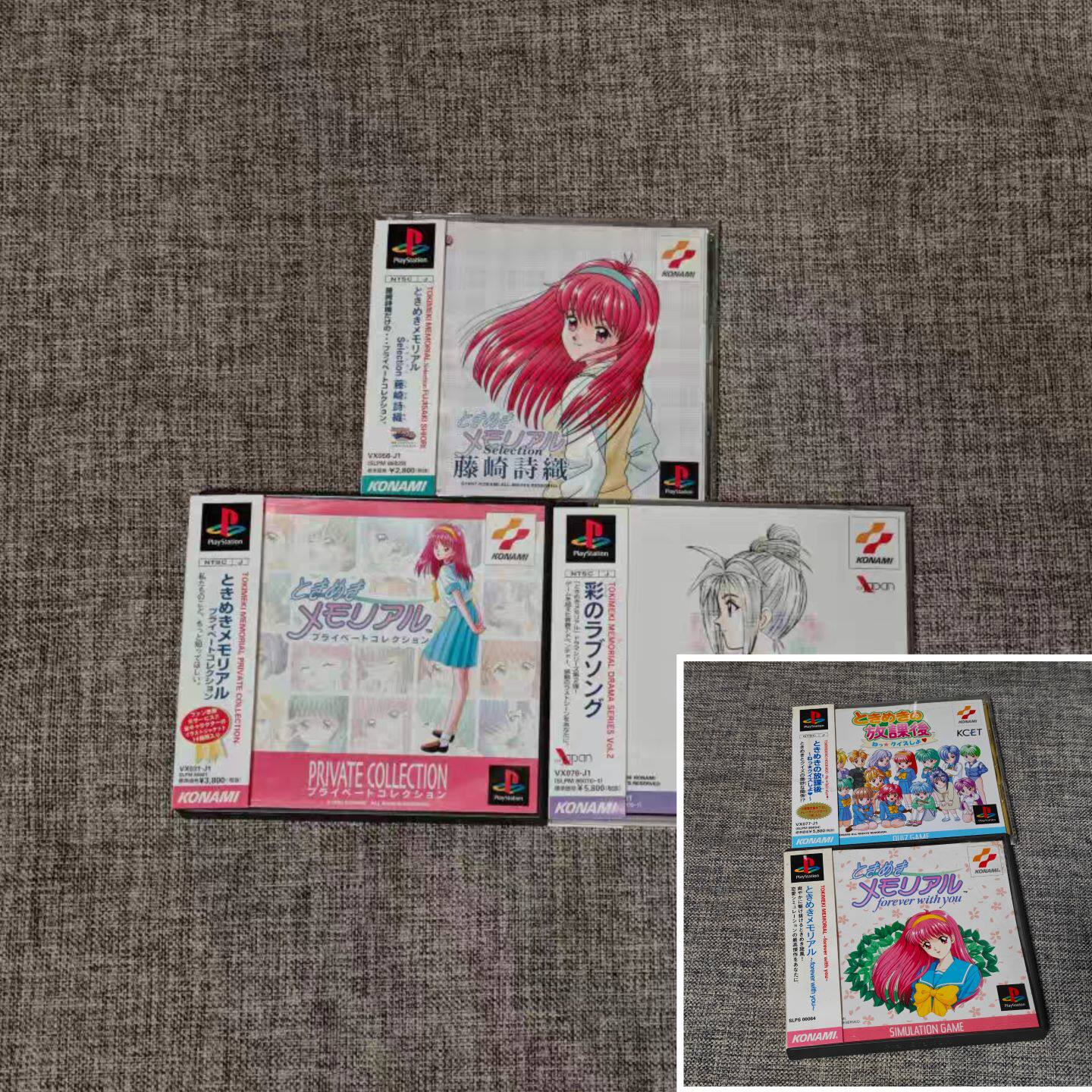 PS1 主机适用 正版 心跳回忆 藤崎诗织 彩之爱歌 秘密收藏