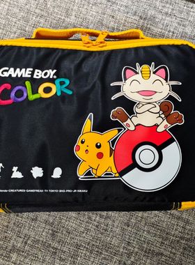 任天堂GB GBC GBA掌机用 原装 口袋妖怪 限定 防水 多功能收纳包