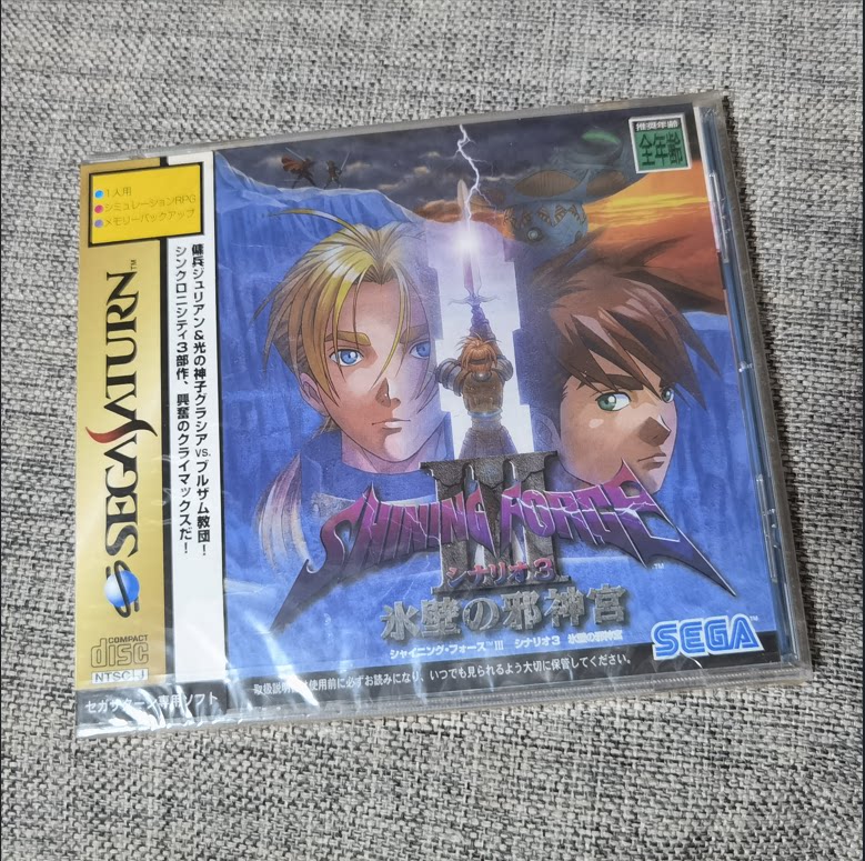 全新品 SS 正版游戏 光明力量 冰壁的邪神宫 世嘉土星