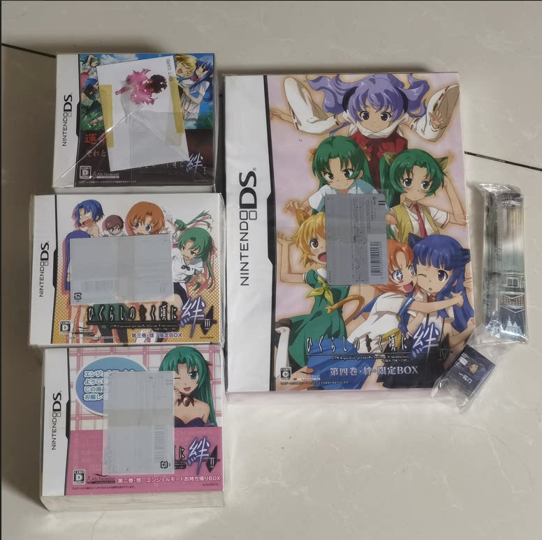 全新品 任天堂NDS 寒蝉鸣泣之时 原装正版游戏卡带  限定版全套