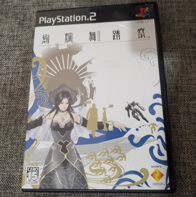 中古美品 PS2主机适用的 正版游戏 绚烂舞踏祭