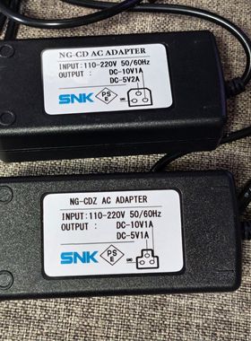 SNK NEOGEO CD CDZ 主机游戏机用 110-220V通用 直插 宽压 电源
