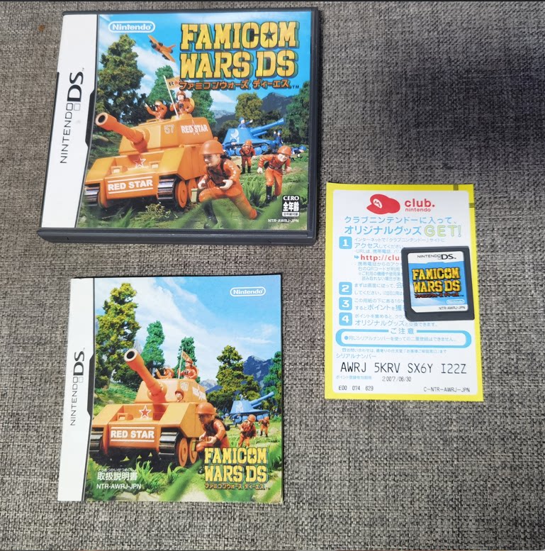 超美品 任天堂NDS 3DS 高级大战争 原装正版游戏卡带 掌机用