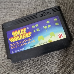 任天堂FC 红白机主机 原装正版游戏卡带 太空侵略者