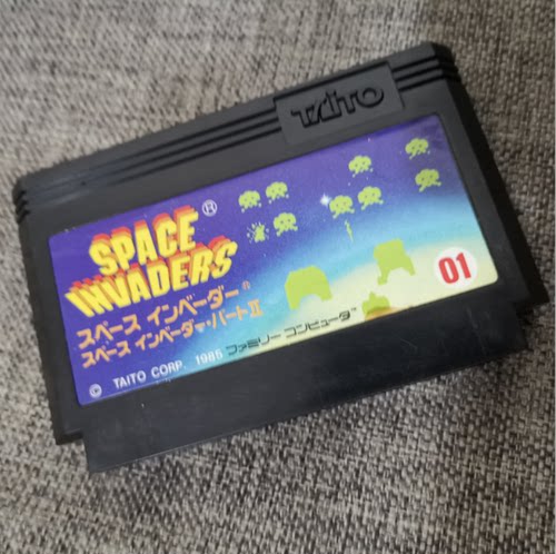 正版游戏卡带太空侵略者任天堂FC