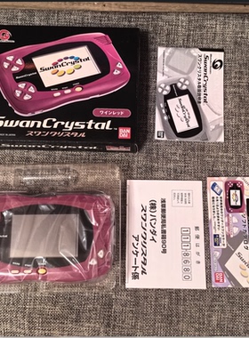 超美品 万代原装日版 WSC 水晶天鹅 掌机 游戏机 红色 WSCC