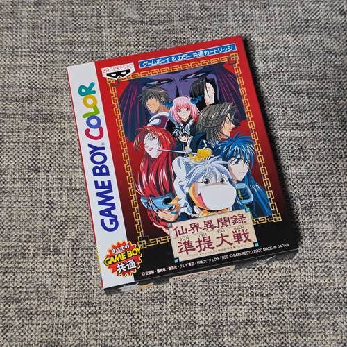 全新品 任天堂GB GBC GBA掌机适用的 正版游戏卡带 仙界异闻录