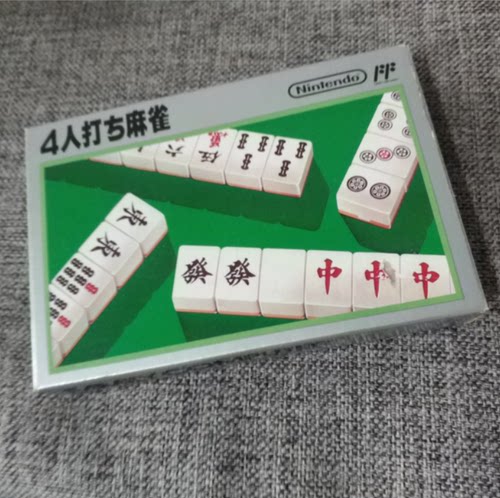 四人麻将任天堂红白机FC