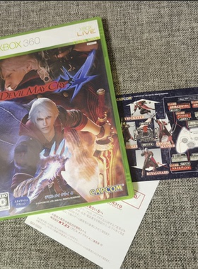 良品 XBOX360主机适用的 正版游戏 鬼泣4