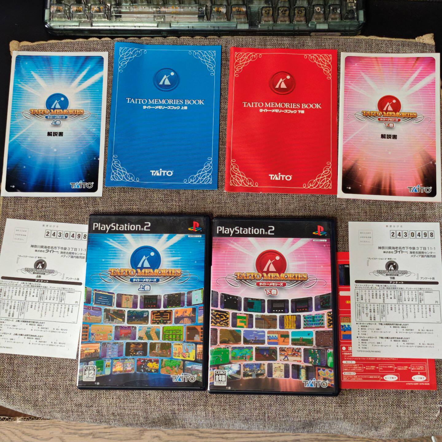 超美品 PS2 主机适用 正版游戏 太东合集 TAITO
