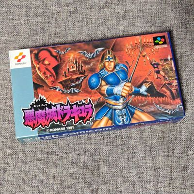 任天堂SFC 超任主机适用的 正版游戏卡带 恶魔城 4