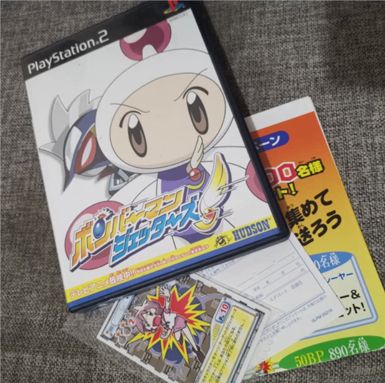 超美品 PS2主机适用的 正版游戏 炸弹人