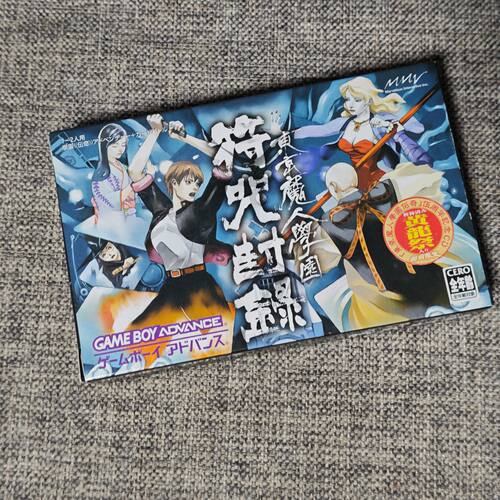 全新品 任天堂GBA掌机适用的 正版游戏卡带 东京魔人学园