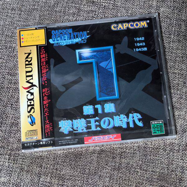 全新品 SS 正版游戏 卡普空合集 1 1942 击坠王的时代 世嘉土星