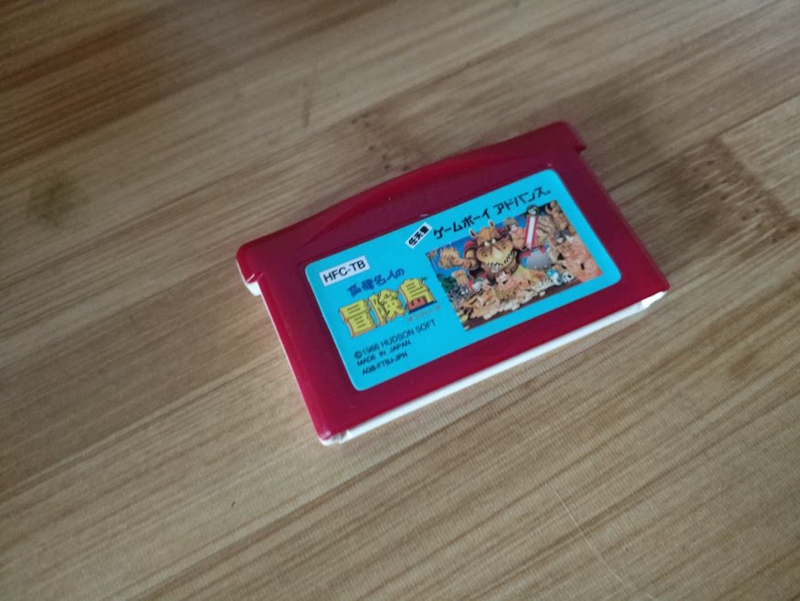 GBA正版卡带 游戏卡 FC迷你 FC MINI的 冒险岛 初代