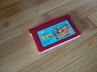 GBA正版卡带 游戏卡 FC迷你 FC MINI的 冒险岛 初代