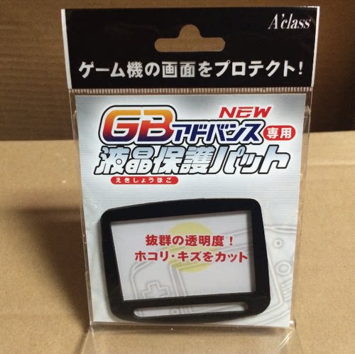 授权第三方日产 GBA高品质嗒 镜面贴膜