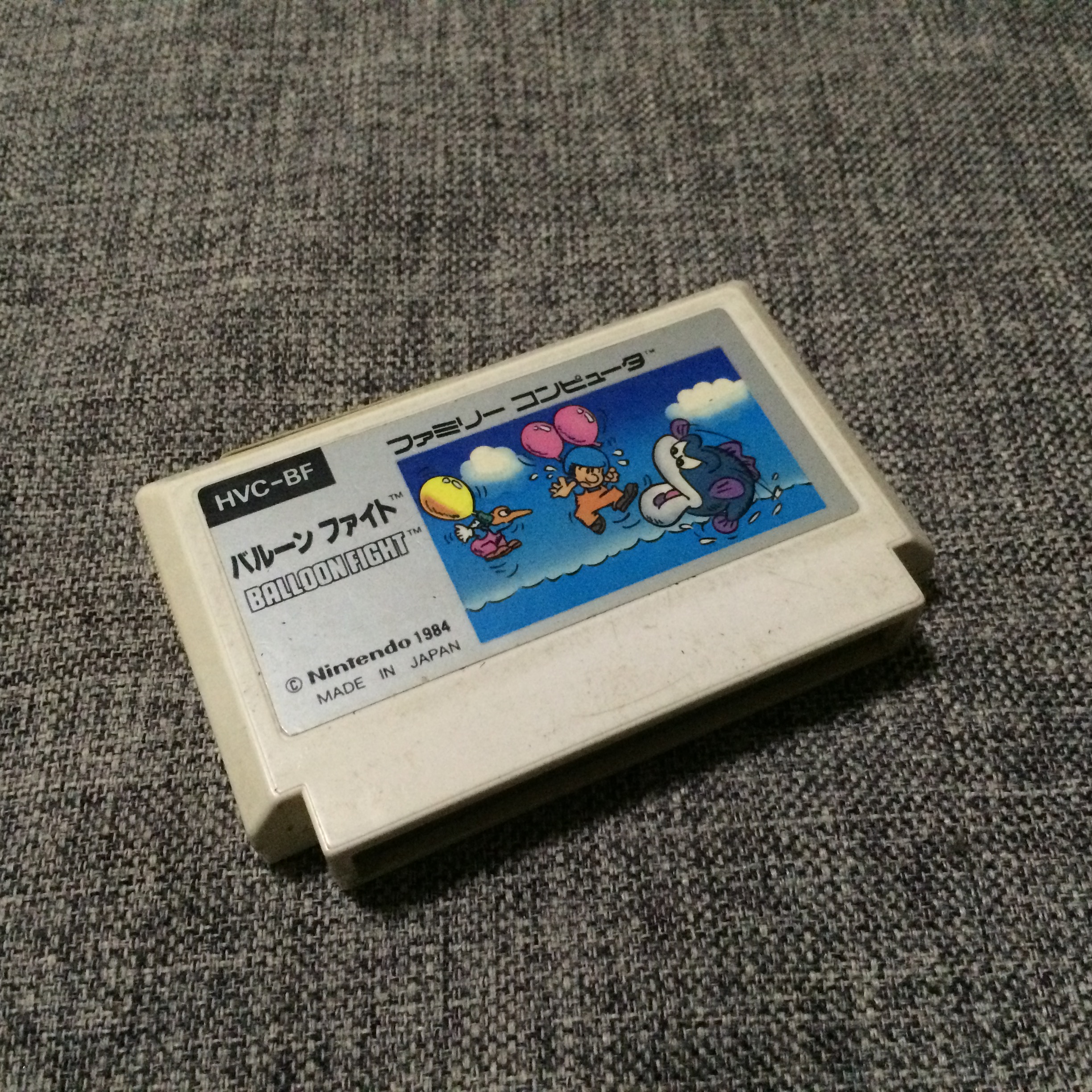 正版游戏卡带气球大战任天堂FC